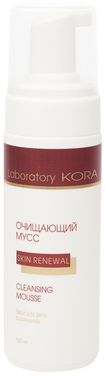 Kora мусс для очищения Skin renewal, 160 мл