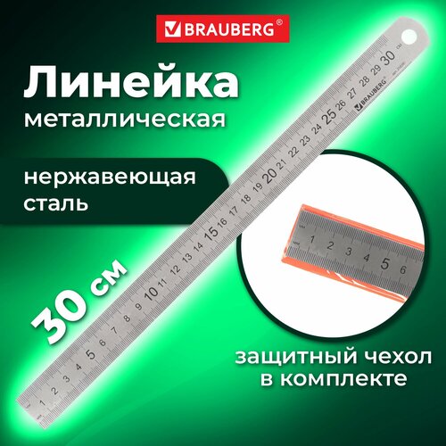 Линейка металлическая 30 см, BRAUBERG, европодвес, 210381 . Комплект - 1 шт.