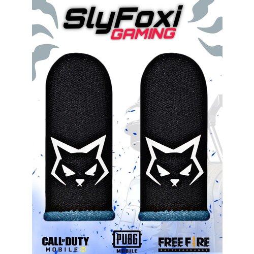 Игровые напальчники для телефона SlyFoxi V1 Голубые 15000₽