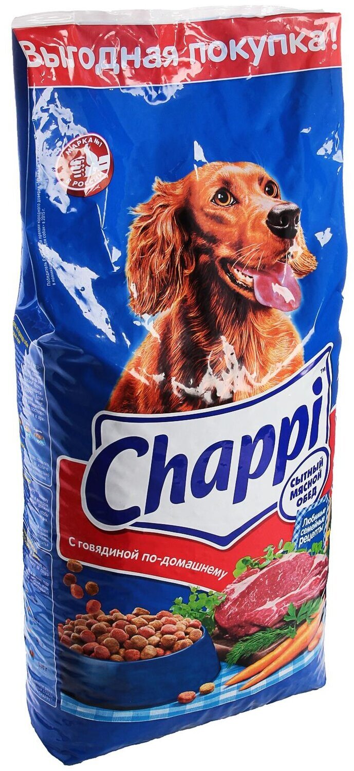 Корм для собак Chappi - фото №5
