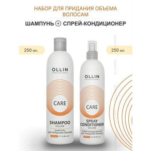 OLLIN Professional набор для придания объема волосам CARE VOLUME: шампунь, 250 мл + спрей-кондиционер, 250 мл