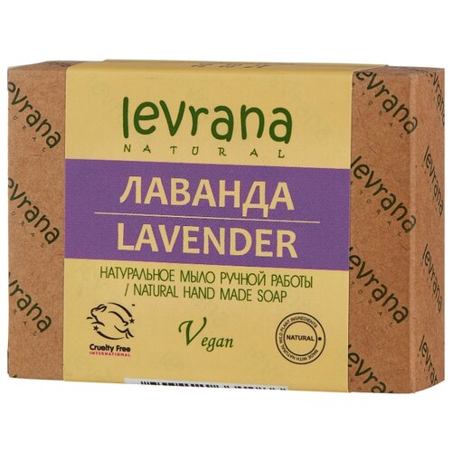 фото Мыло кусковое levrana лаванда