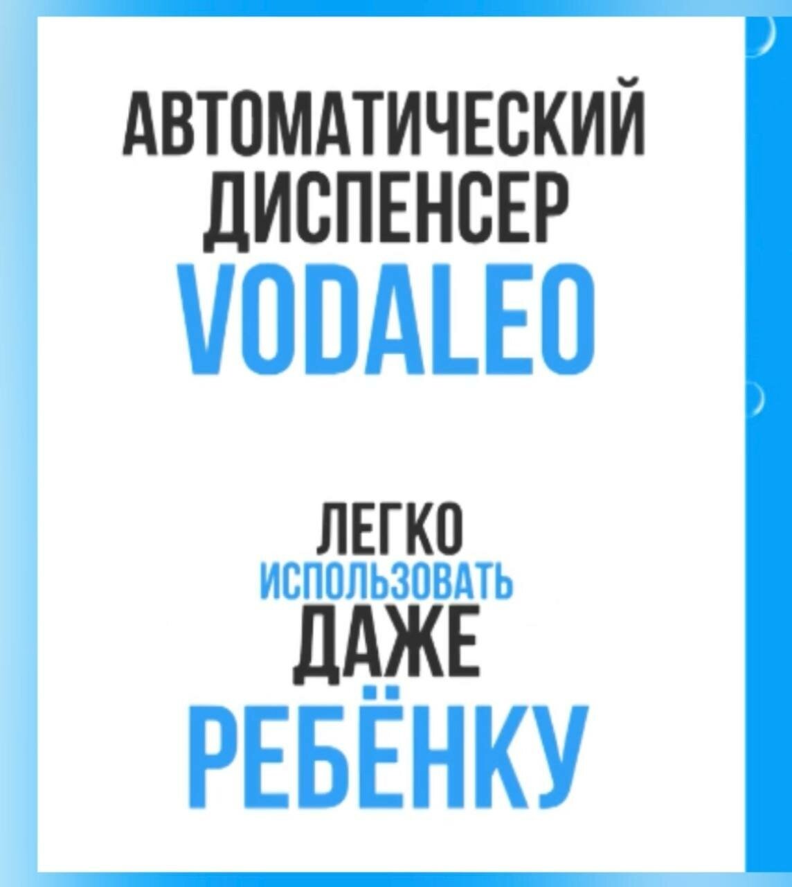 Помпа для воды электрическая, насос на батарейках диспенсер для бутилированной воды, откачка из бутылок 19, дозатор электро помпа - фотография № 4