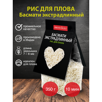 Рис для плова Басмати экстрадлинный Bravolli! 350г