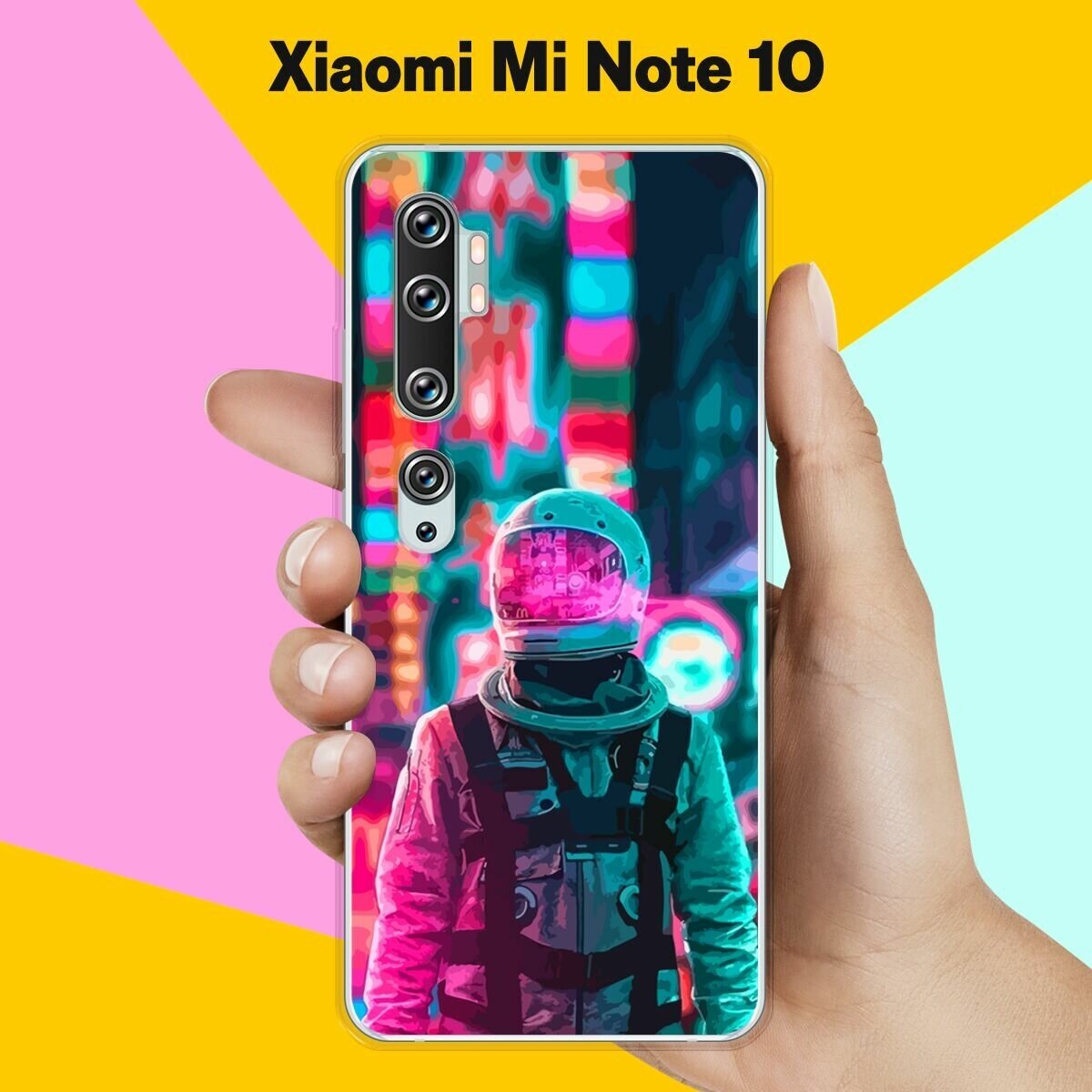 Силиконовый чехол на Xiaomi Mi Note 10 Астронавт 7 / для Сяоми Ми Ноут 10