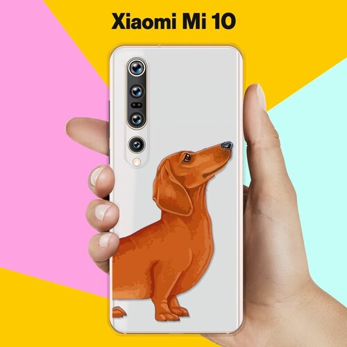 силиконовый чехол такса love на xiaomi mi 10 Силиконовый чехол Коричневая Такса на Xiaomi Mi 10