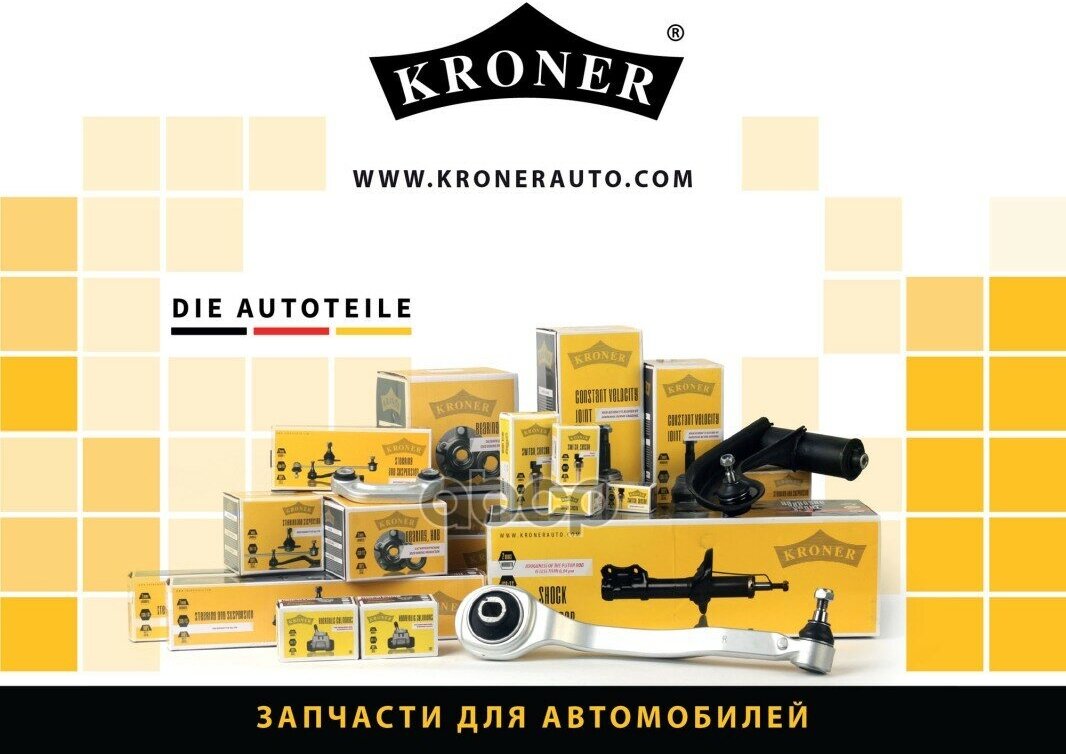 K202115 KRONER Насос водяной CITROEN C3 (03-), BERLINGO (96-) [18 зубов]