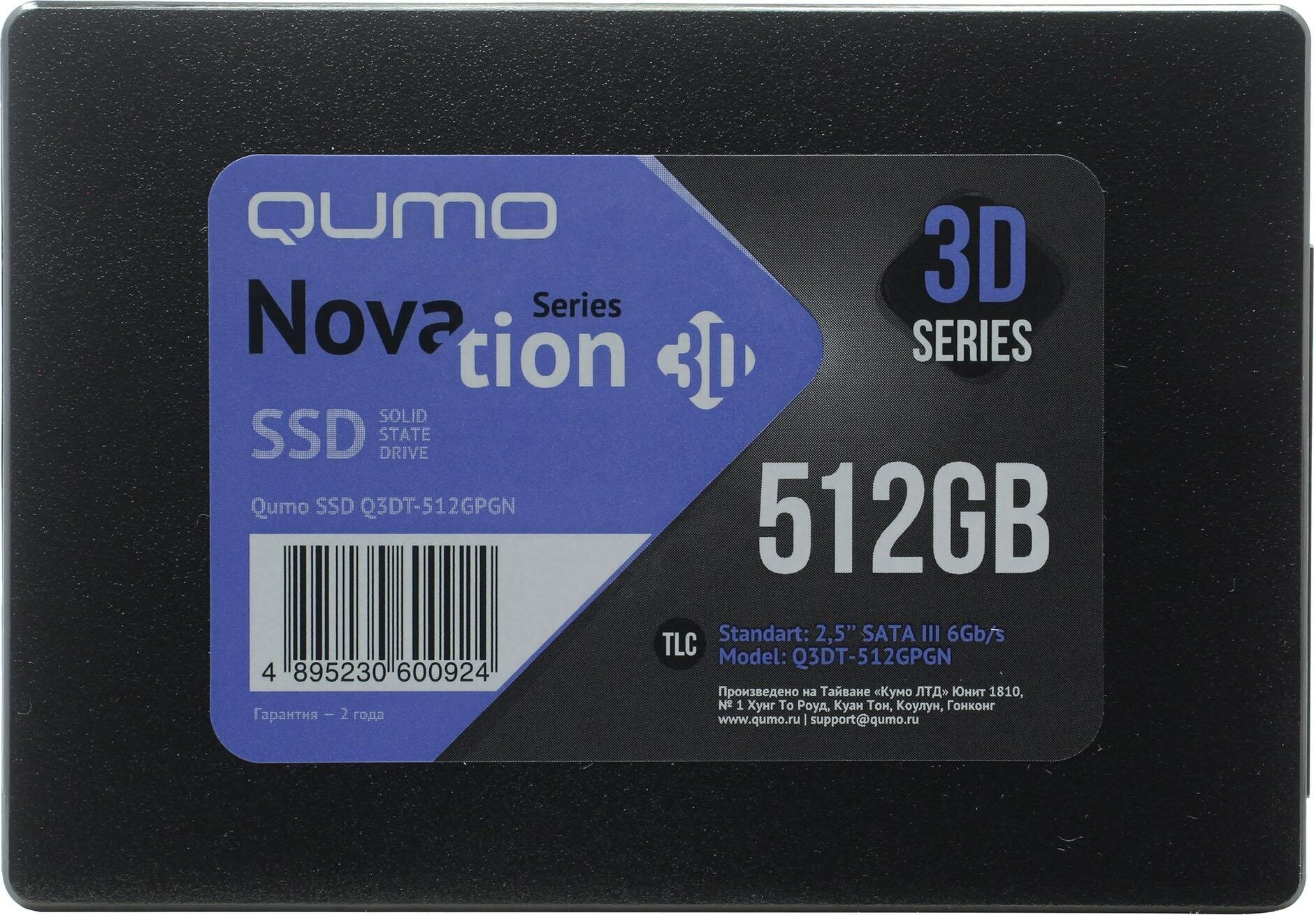 Накопитель SSD Qumo Novation TLC SSD 3D 512Gb (Q3DT-512GPGN-M2) - фото №2