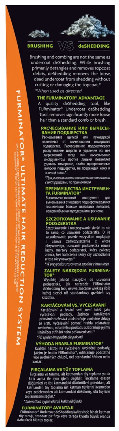 Фурминатор FURminator M для средних собак с длинной шерстью - фото №20