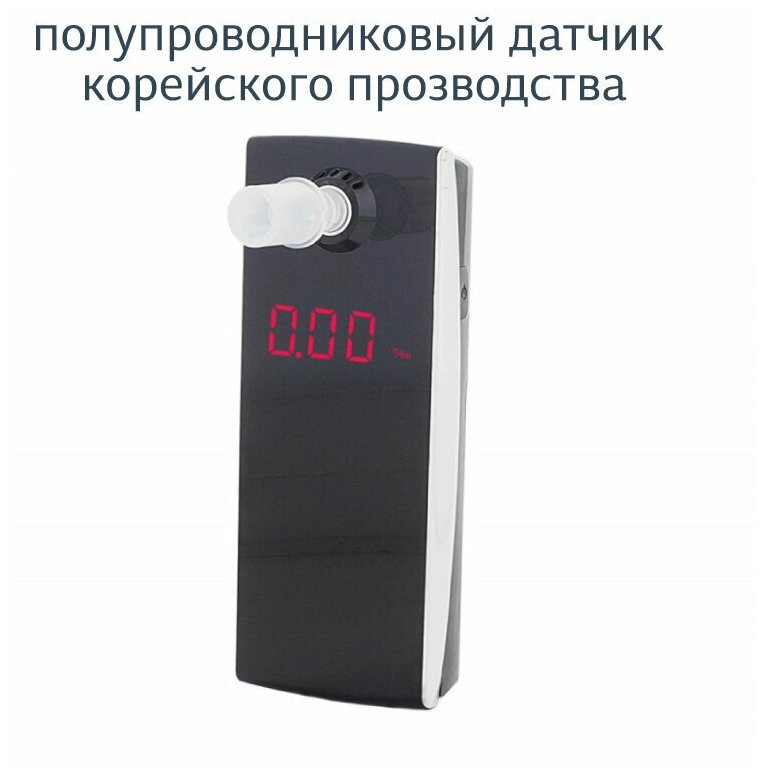 Алкотестер Динго A-055