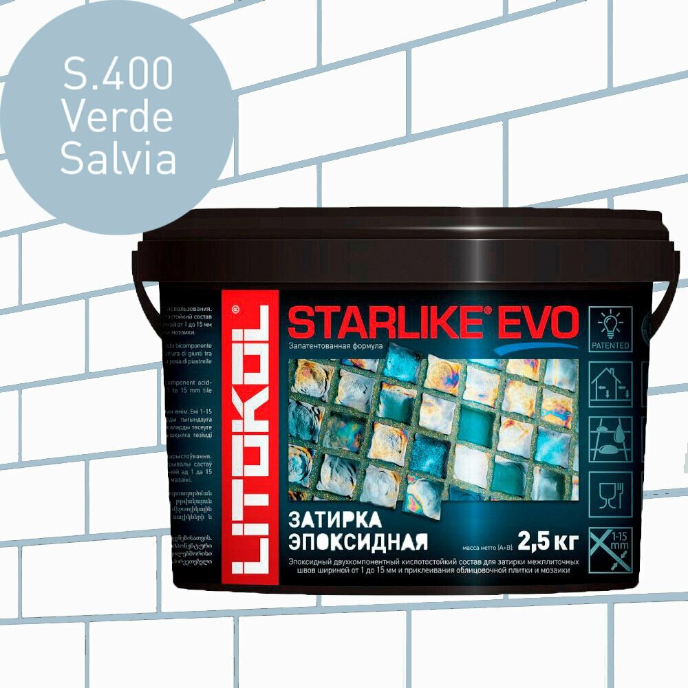 Затирка для плитки эпоксидная LITOKOL STARLIKE EVO (старлайк ЭВО) S.400 VERDE SALVIA 25кг