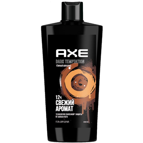 Гель для душа Axe Dark Temptation, 610мл гель для душа dark temptation темный шоколад защита от запаха пота на 12 часов 610мл 2 шт