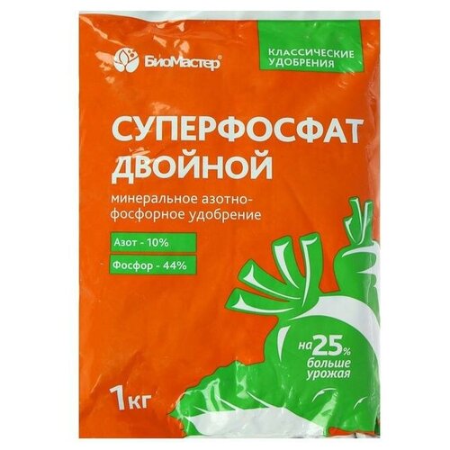 Удобрение минеральное БиоМастер, Суперфосфат двойной, 1 кг удобрение суперфосфат гранулированый 1 кг зеленстрой