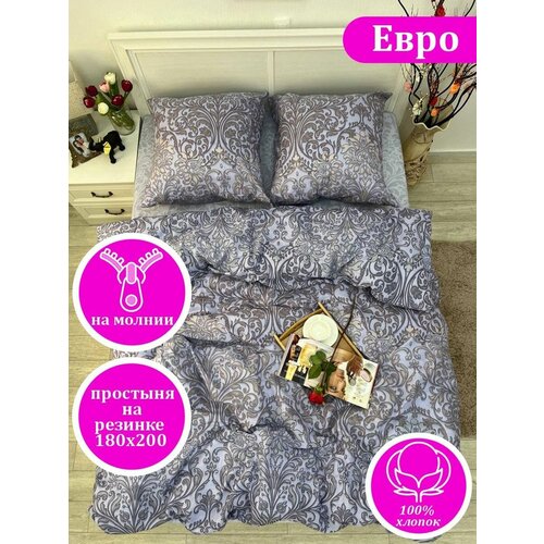 голубой, золотистый, сиреневый, фиолетовый