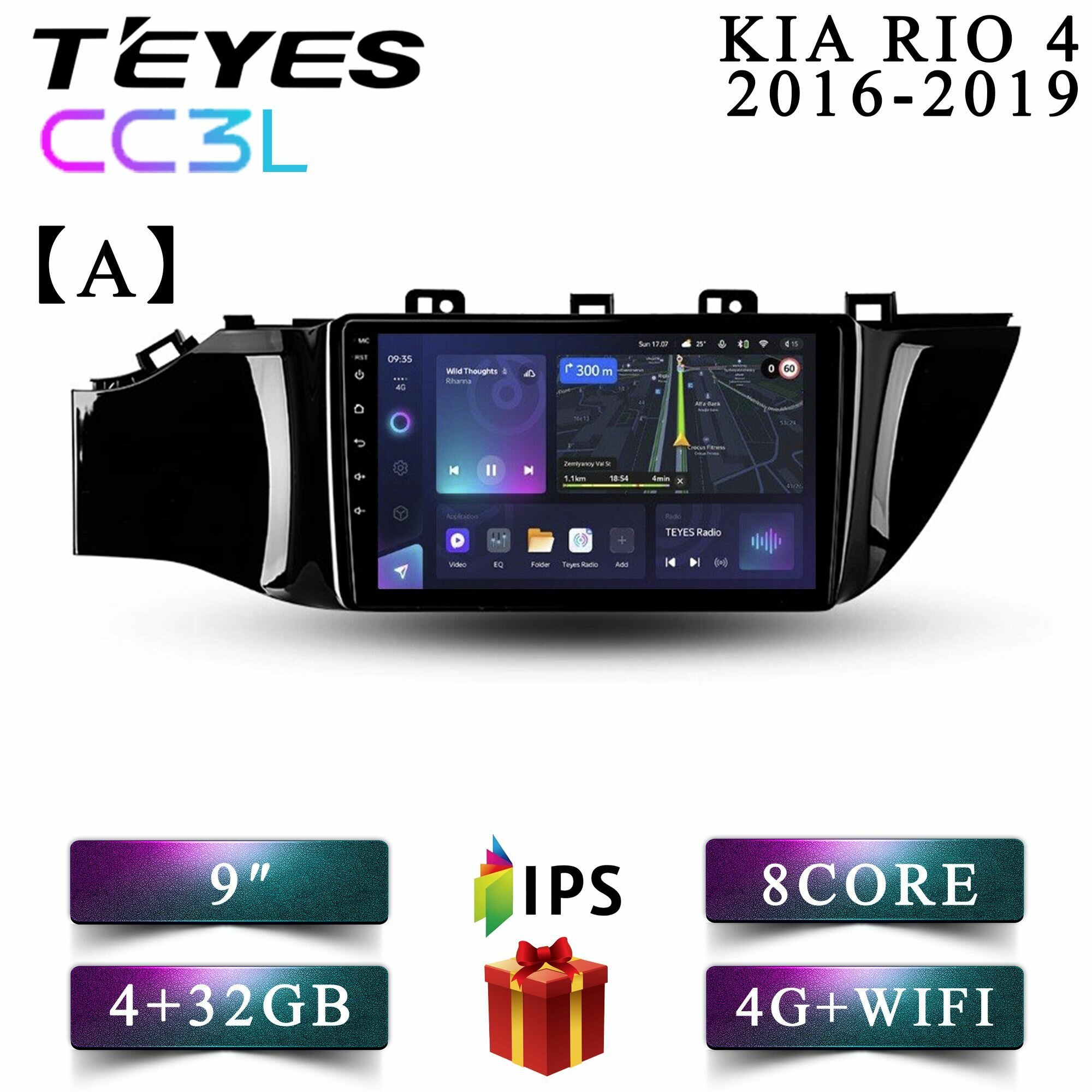 Штатная магнитола Teyes CC3L/ Kia Rio 4 (A)/Киа Рио 4/X-Line/ 4+32GB/4G/ головное устройство/ мультимедиа/автомагнитола 2 din