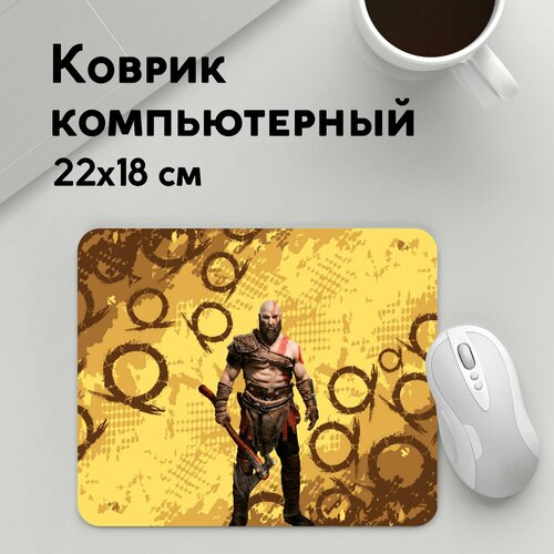 Коврик для мышки прямоугольный 220x180x3мм / God of war / Геймерам / God of War Kratos/ Год оф Вар Кратос огненный меч хаоса кратос год оф вор kratos god of war 64 см