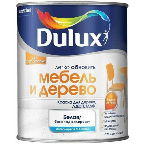 Эмаль на водной основе Dulux Мебель и дерево матовая база BW 0,75 л