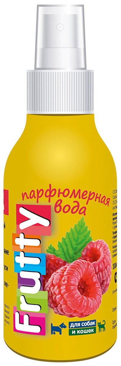 FRUTTY Малина парфюмерная вода для собак и кошек АВЗ (100 мл)