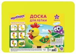 Юнландия Доска для лепки А3 (227810)