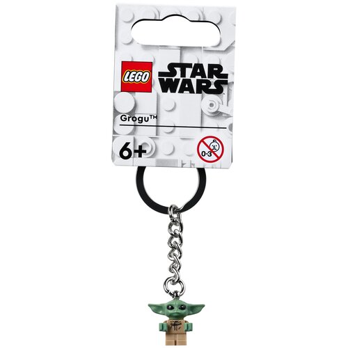 LEGO Star Wars Брелок для ключей Grogu(Грогу) 854187
