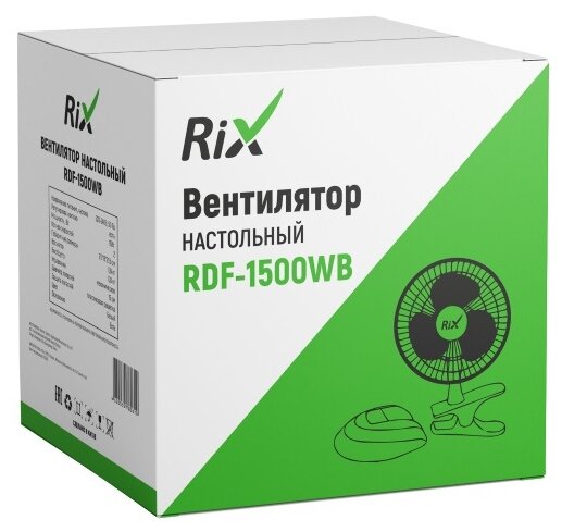 Вентилятор напольный RIX RDF-1500WB белый - фотография № 2
