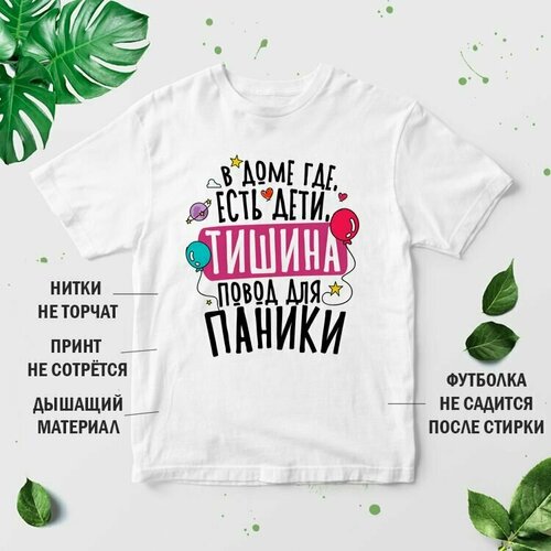 фото Футболка размер 3xs, белый нет бренда