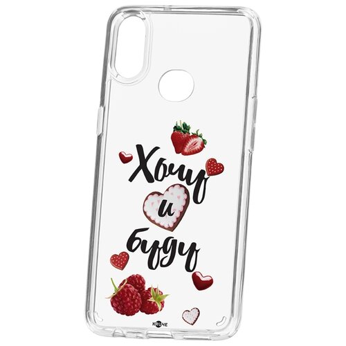 фото Чехол на samsung galaxy a10s kruche print ягодный микс