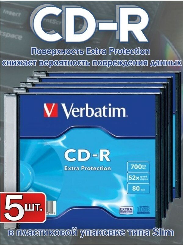 Диск CD-R, 700Mb, 52х, Slim Case 5шт