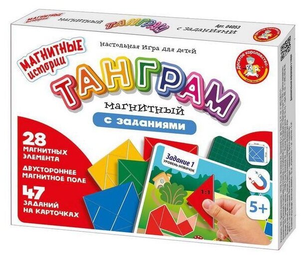 Игра настольная «Танграм магнитный с заданиями»