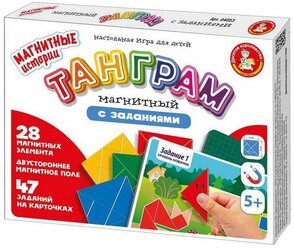 Игра настольная "Танграм магнитный с заданиями". Серия Магнитные истории