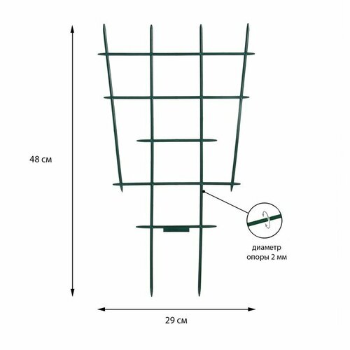 Шпалера, 48 × 29 × 0.2 см, пластик, зелёная, Greengo шпалера лесенка 1 7 м