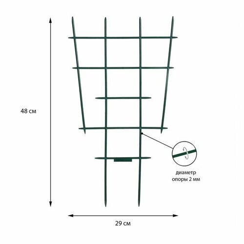 Шпалера, 48 × 29 × 0.2 см, пластик, зелёная, Greengo шпалера опора для растений лесенка для цветов разные размеры размер 47 × 19 × 0 5 см количество 1 цвет зеленый
