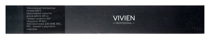 Щипцы-гофре VIVIEN VE-2016, 45 Вт, керамическое покрытие, до 200 °C, черный - фотография № 8