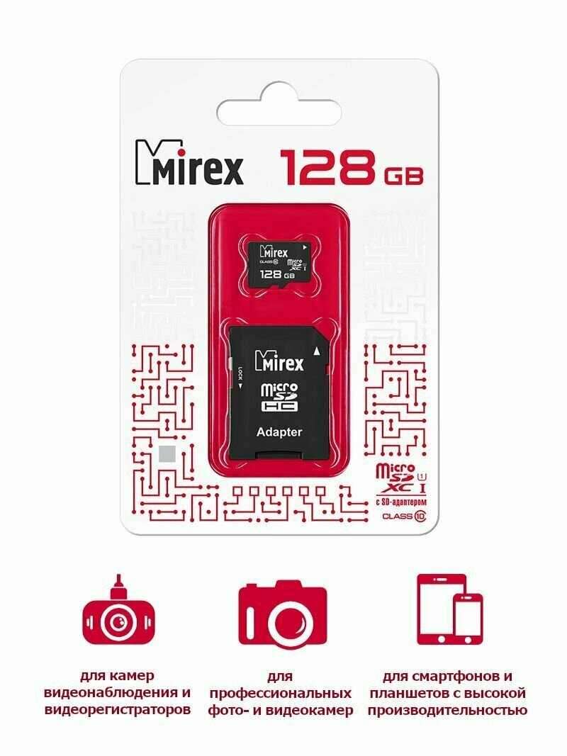 Карта памяти microSDХC с адаптером MIREX 128GB (UHS-I, U1, class 10)