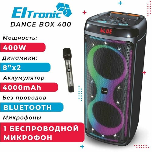 Акустическая система Eltronic 20-64 Dance Box 400 1378800₽