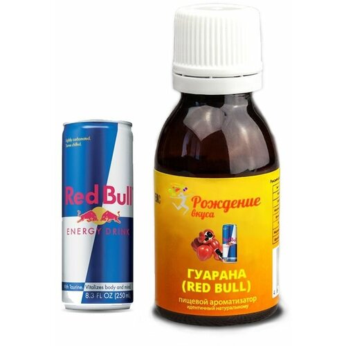 Ароматизатор пищевой Гуарана (Red Bull) 25 мл