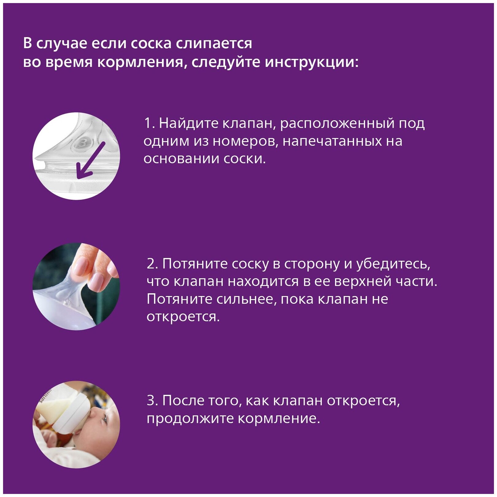 Соска силиконовая Philips Avent Natural, от 6 мес., быстрый поток, 2 шт. (SCF044/27) - фото №6