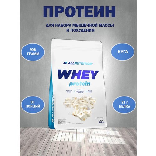 фото Протеин allnutrition whey protein нуга 908 грамм