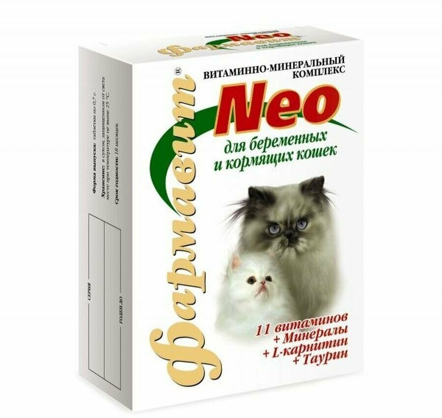 Витаминно-минеральный комплекс Фармавит Neо для беременных и кормящих кошек (60 таб.) Омега Neo - фото №6