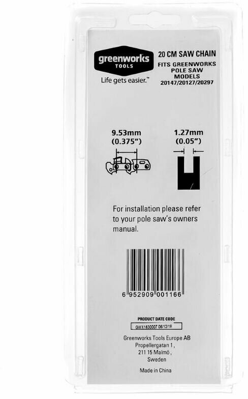 Цепь Greenworks 29507 - фото №4