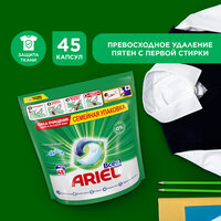 Ariel капсулы Pods Всё-в-1 Горный родник Капсулы для стирки, пакет, 45 шт., 1.03 кг, 1.27 л