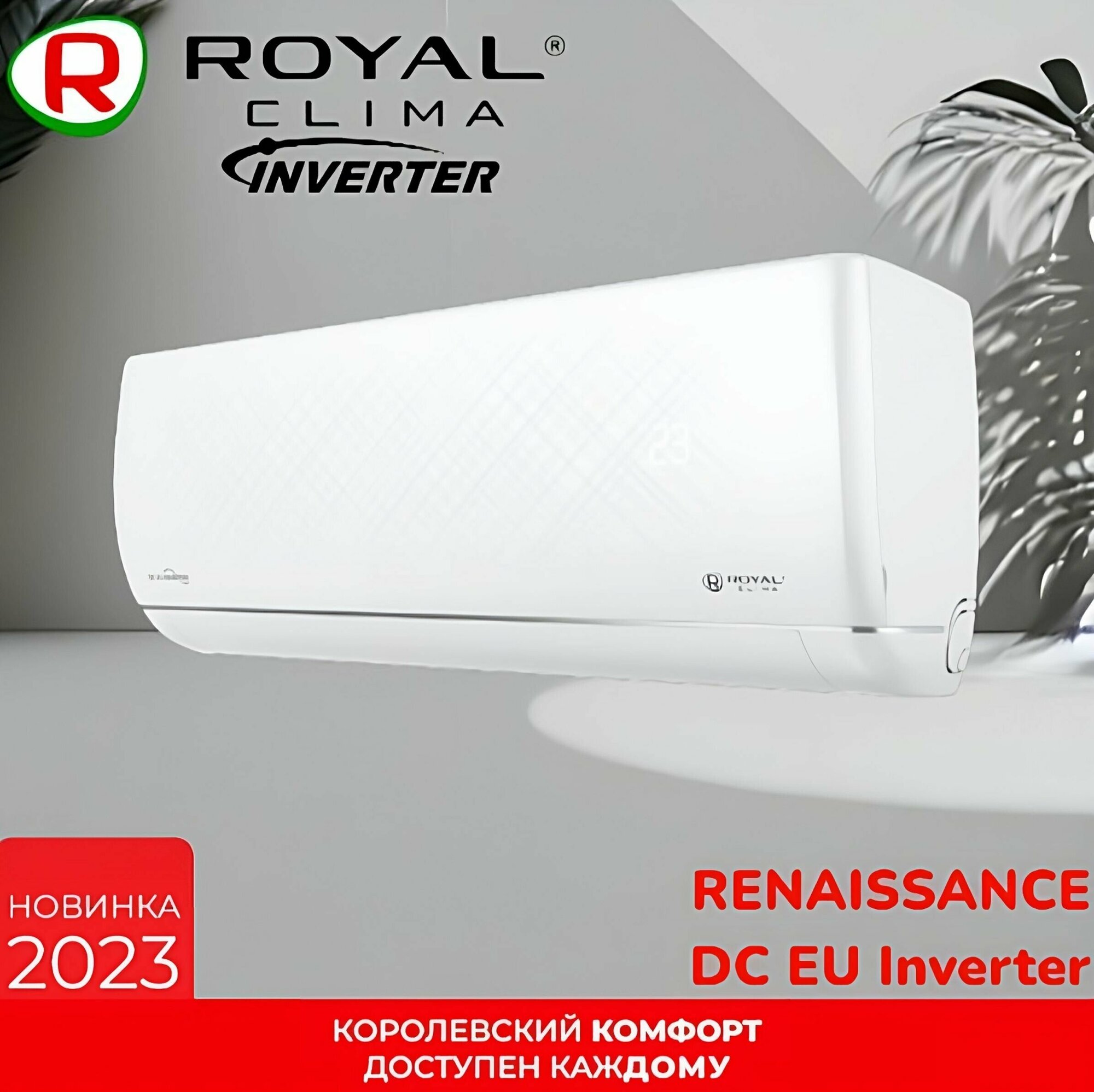 Сплит-система RCI-RNS35HN/IN сплит-системы ROYAL Clima - фотография № 4