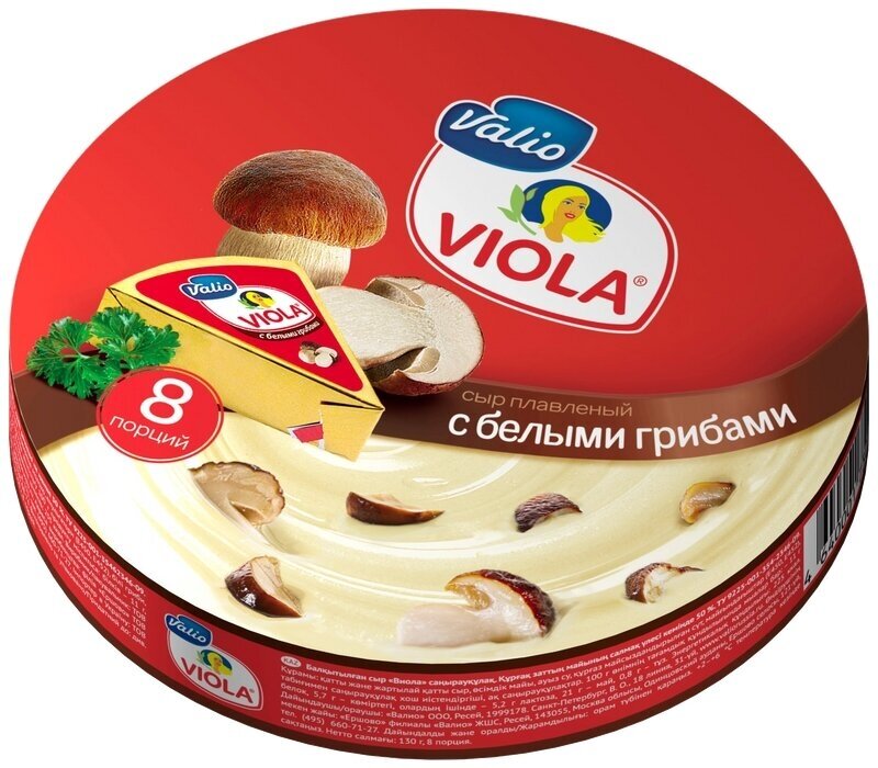 Сыр плавленый Viola с белыми грибами