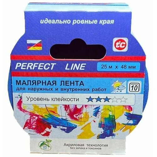 Малярная лента PERFECT LINE 25*48mm