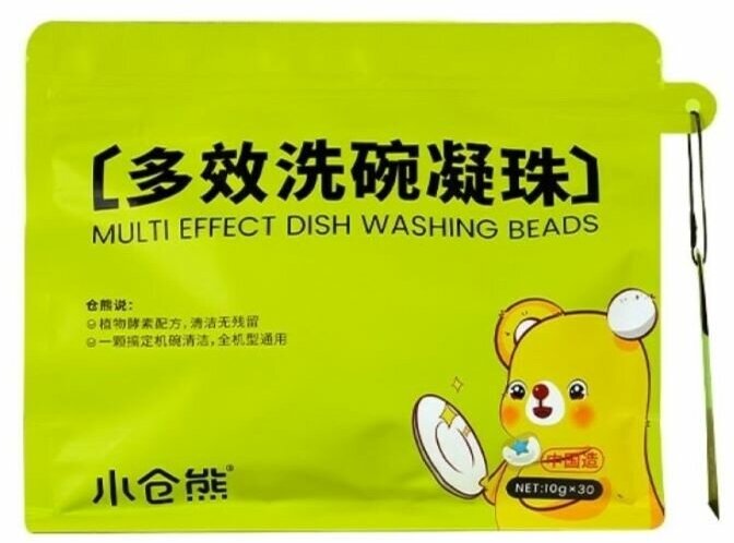 Капсулы для посудомоечной машины Xiaomi Kokura Bear Multi Effect Dish Washing Condensation Beads (30 шт.) - фотография № 1