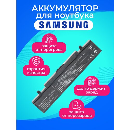 Аккумулятор для ноутбука Samsung R418, R420, R425, R428, R430, R468, R470, R480, R510, R517, R519, R520, R525, R530, R580, R730, R780, 300E, Q320, R519