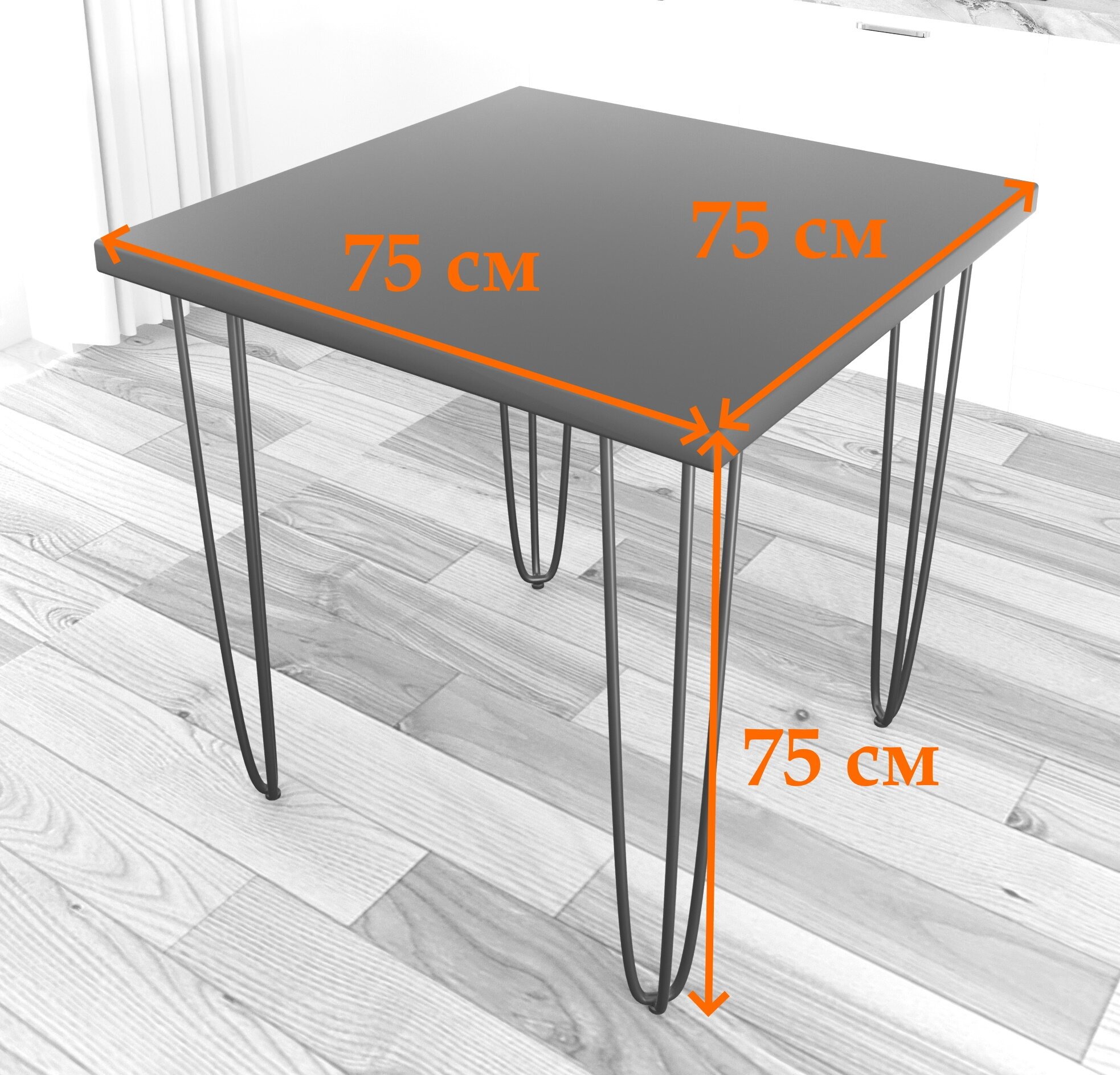 Стол кухонный Loft с квадратный столешницей цвета антрацит из массива сосны 40 мм и черными ножками-шпильками, 75x75х75 см - фотография № 2