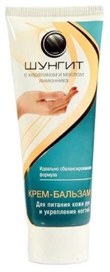 Крем-бальзам для рук и ногтей Шунгит с кератином и маслом лимонника — купить по выгодной цене на Яндекс.Маркете