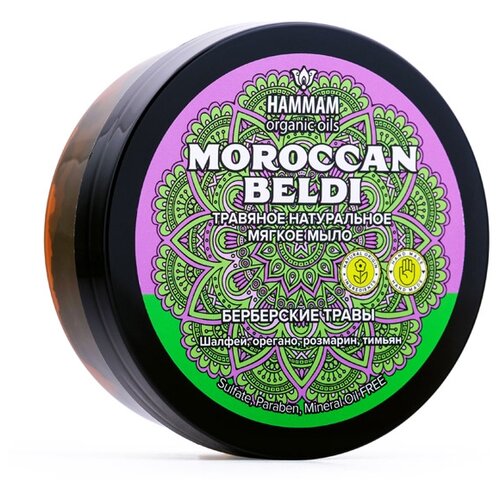 фото Мыло мягкое hammam organic oils