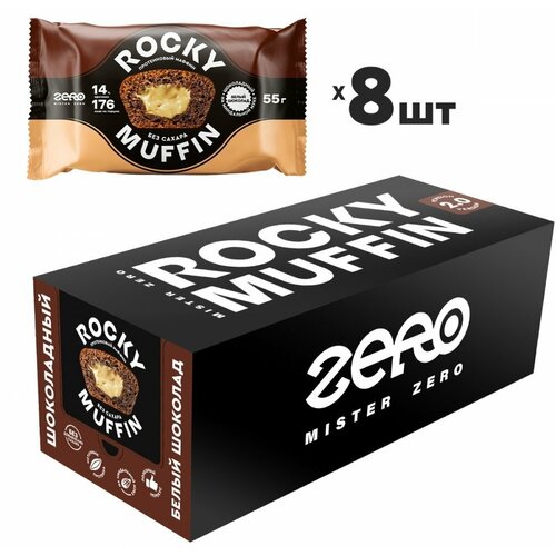 Кекс Mr. Djemius ZERO Rocky Muffin протеиновый, 440 г, белый шоколад